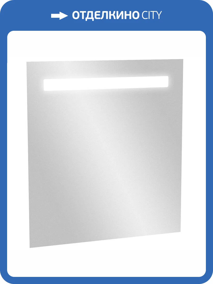 Зеркало Jacob Delafon Parallel EB1411RU-NF 60 см фото 5
