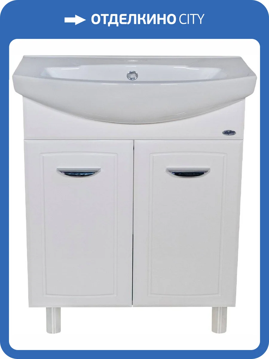 Тумба с раковиной Bellezza Классик 60 с дверцами фото 6