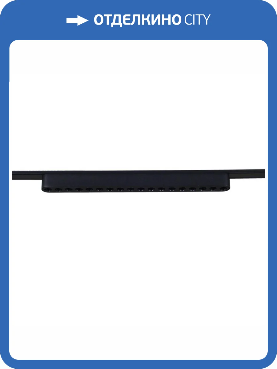 Магнитная трековая система Reluce 13002-9.3-001UR magnetic LED16W BK фото 7