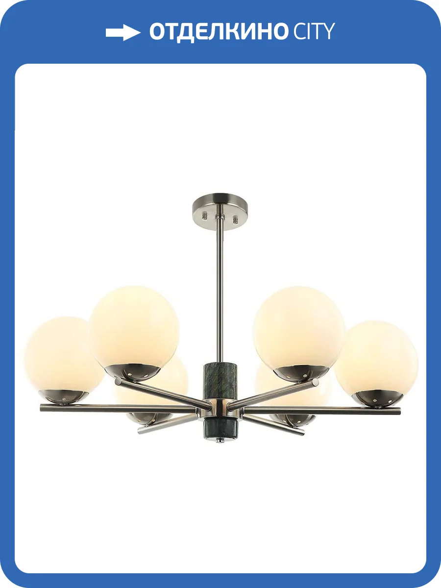Подвесная люстра Stilfort Sharo 2150/11/06P фото 2