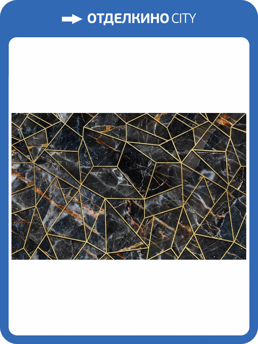 3D Фотообои Artegrafico «Мраморная геометрия» AM-013 акварель фото 2