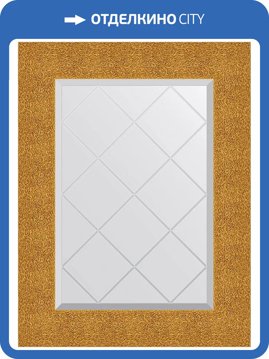 Зеркало Evoform Exclusive-G BY 4022 56x74 см чеканка золотая фото 6