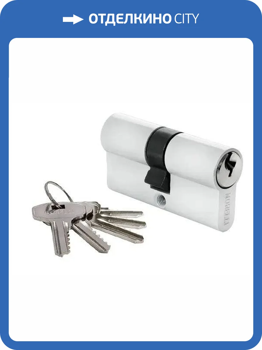Цилиндр ключевой Morelli 60C W белый, 60 мм фото 3