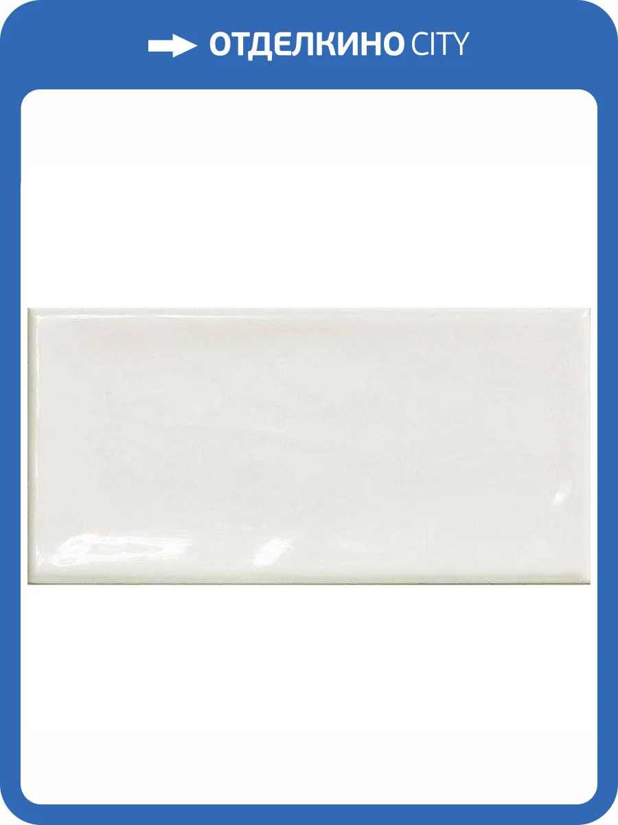 Керамическая плитка El Barco Alfaro Blanco Br. 7.5x15 фото 2