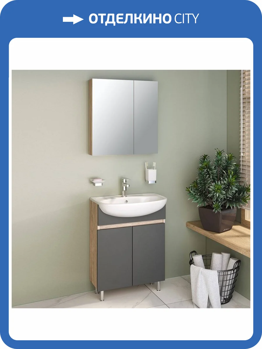 Мебель для ванной Runo Лада 60 графит фото 9