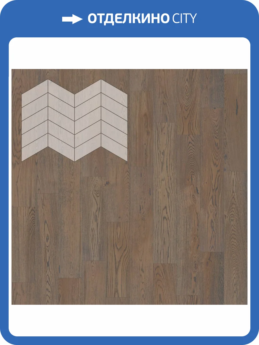 Паркетная доска Lab Arte Chevron Pro Французская Елка Дуб Натур Грис лак 328-400x125x14 фото 3