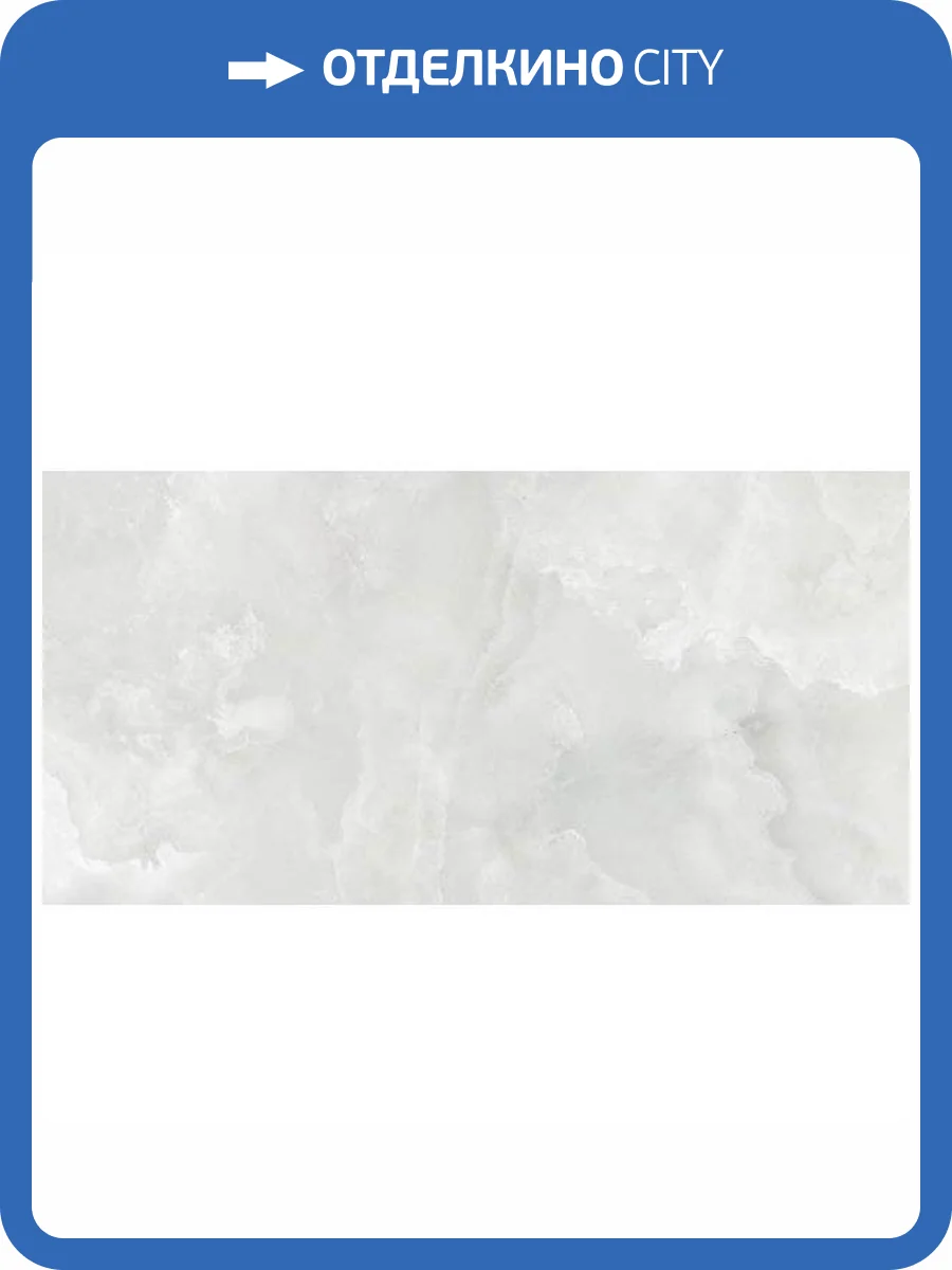 Керамогранит ITT Ceramic Onix Pearl Polished Rect 60x120 фото 3