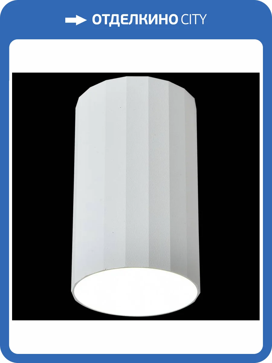 Накладной светильник Reluce 81152-9.5-001MZ LED6W WT фото 4