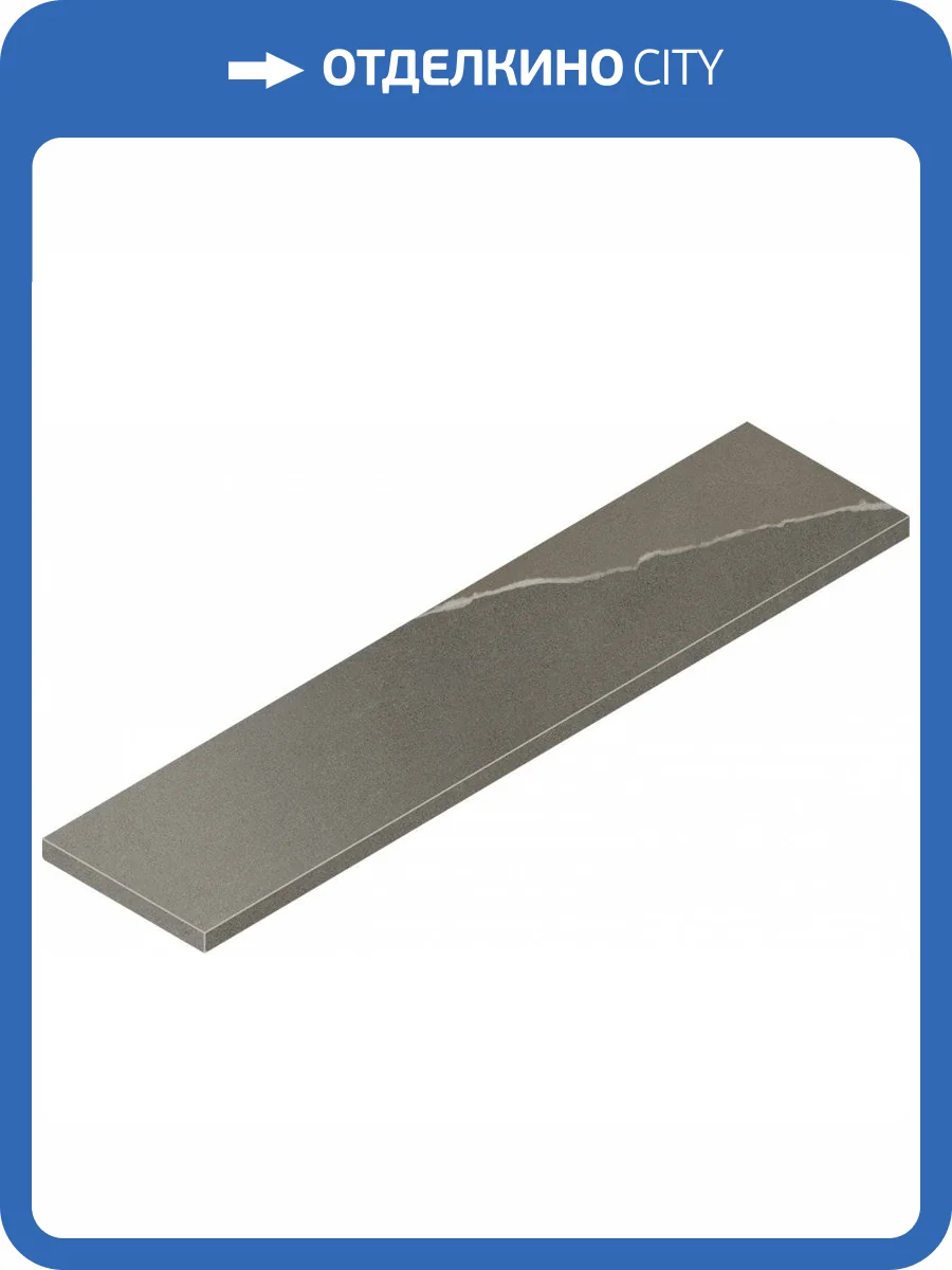 Ступень Italon Метрополис 620070002192 Аркадиа Браун Угловая Левая 33x120 фото 2