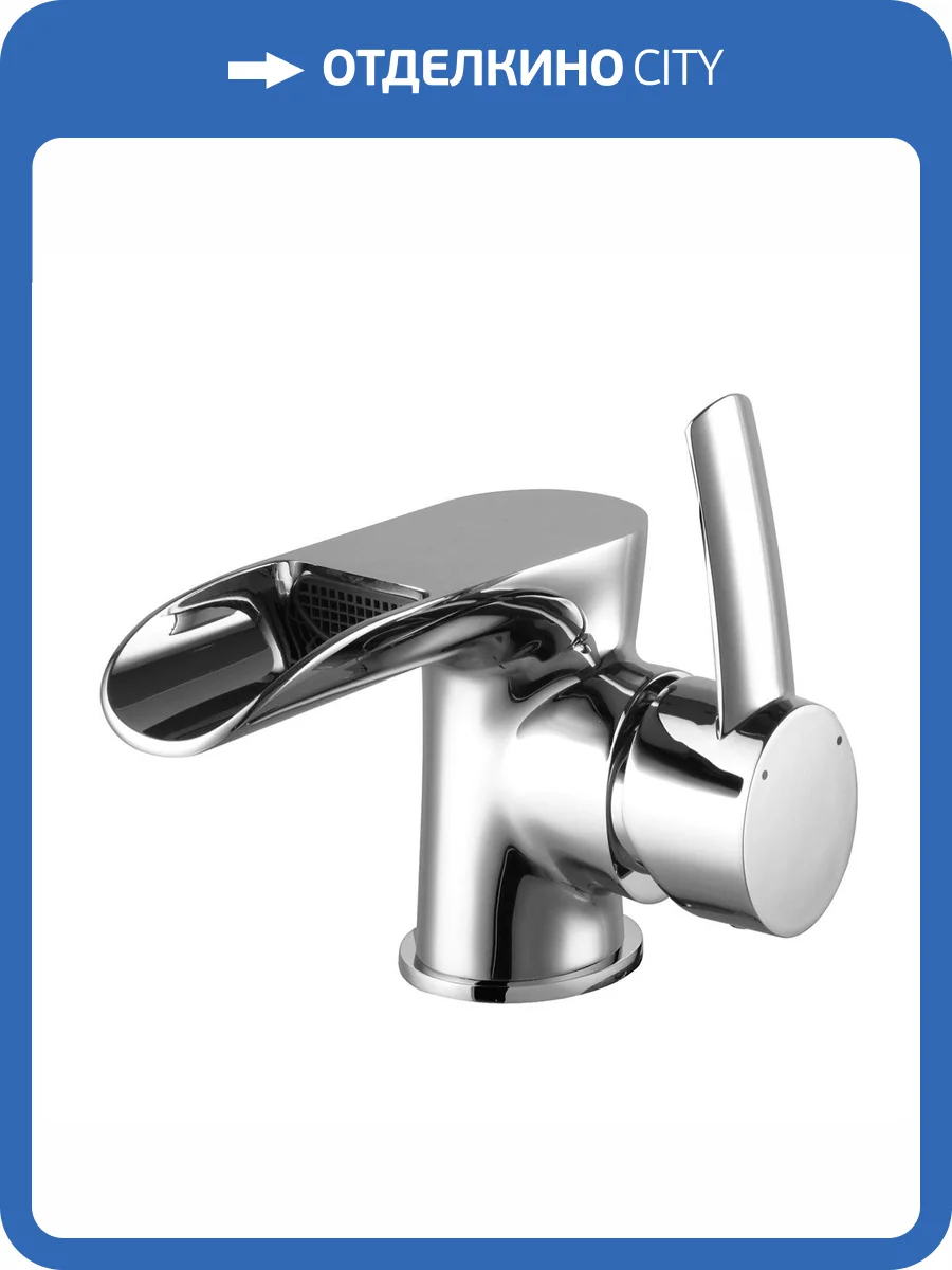 Смеситель для раковины Lemark Atlantiss LM3246C фото 3
