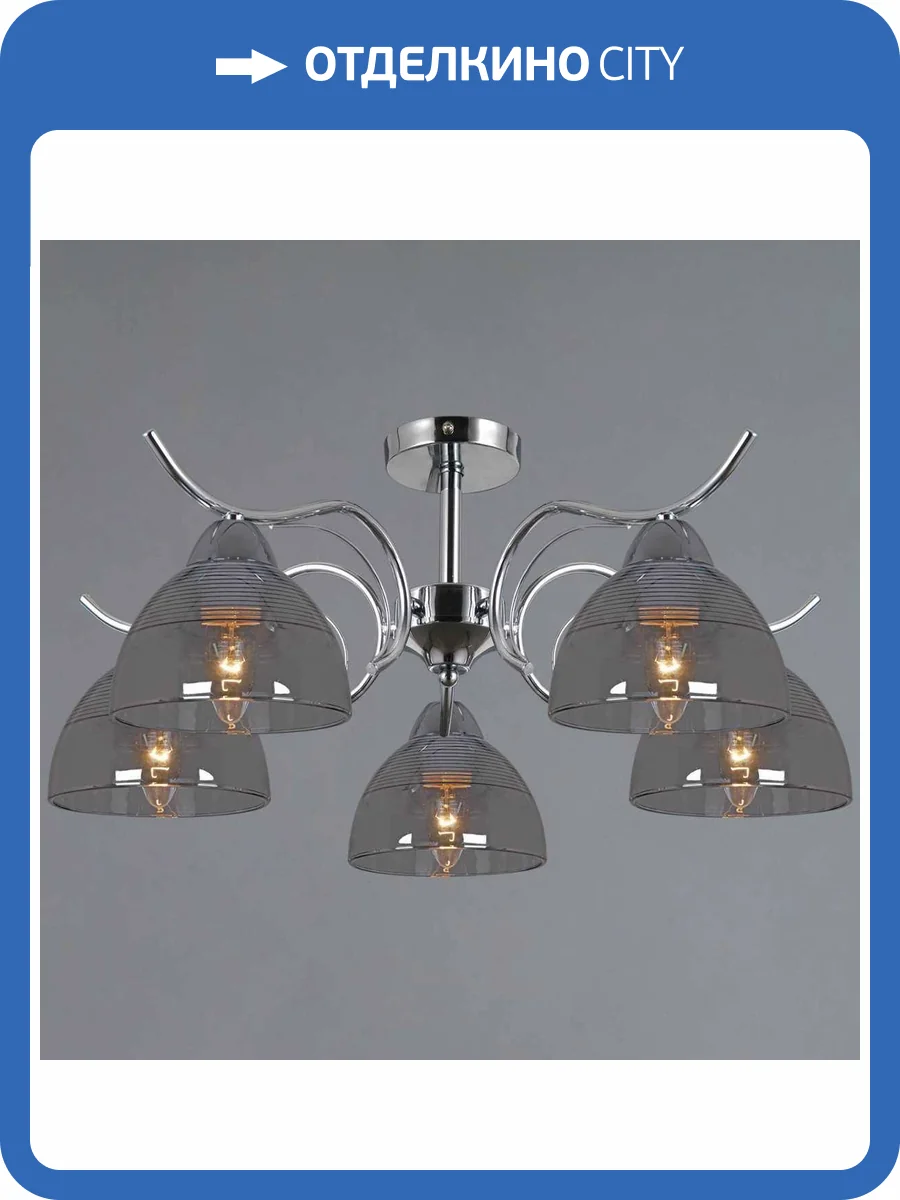 Потолочный светильник Illumico IL0733-5ASQ-25 CR AREZZO фото 3