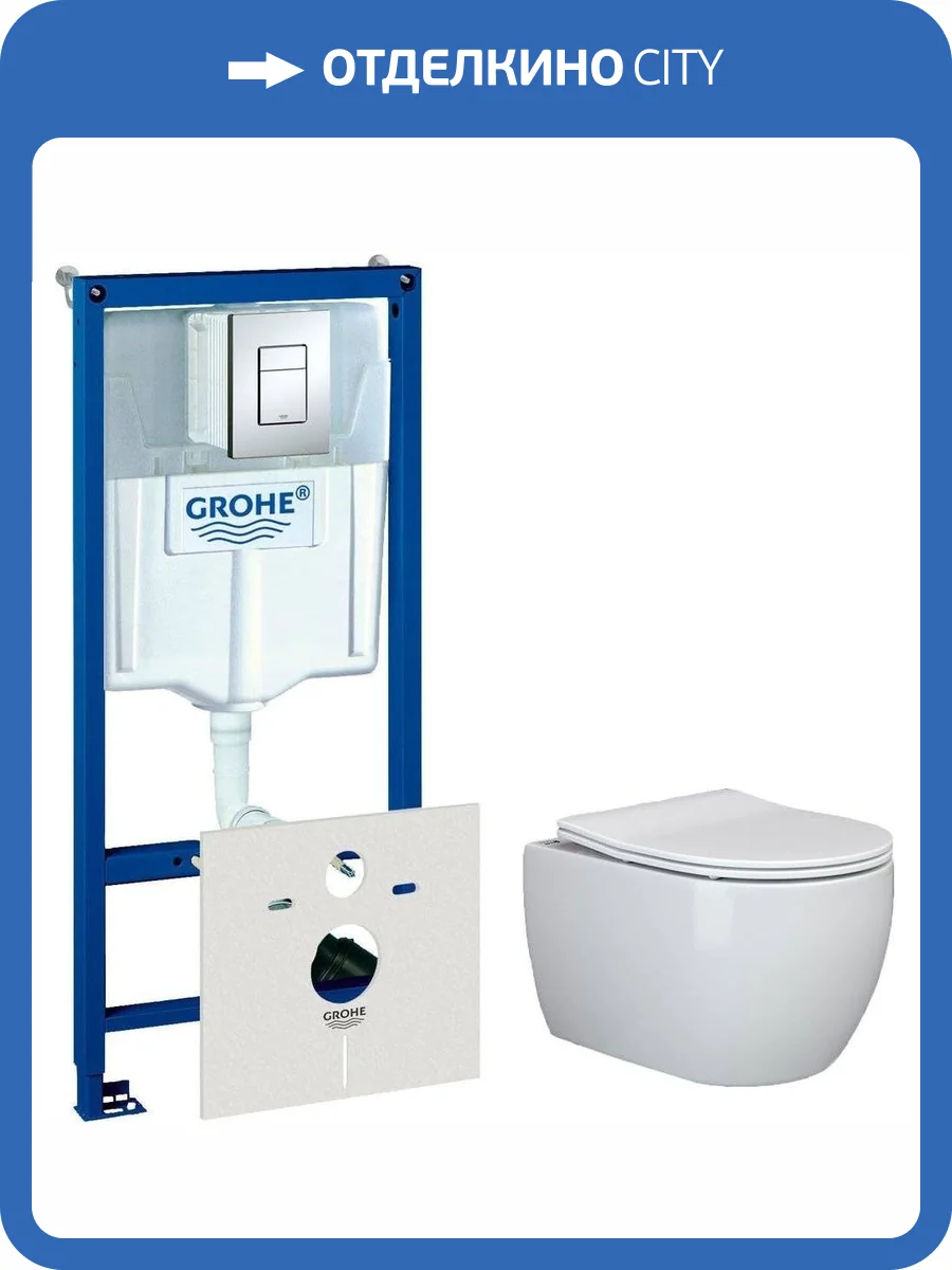 Комплект Унитаз подвесной Ceramica Nova Play CN3001 + Инсталляция Grohe Rapid SL 38775001 4 в 1 фото 12