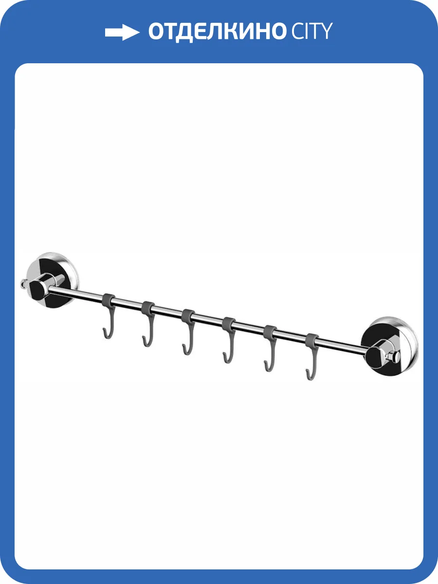 Крючок Ridder 12120100 L 555мм фото 5