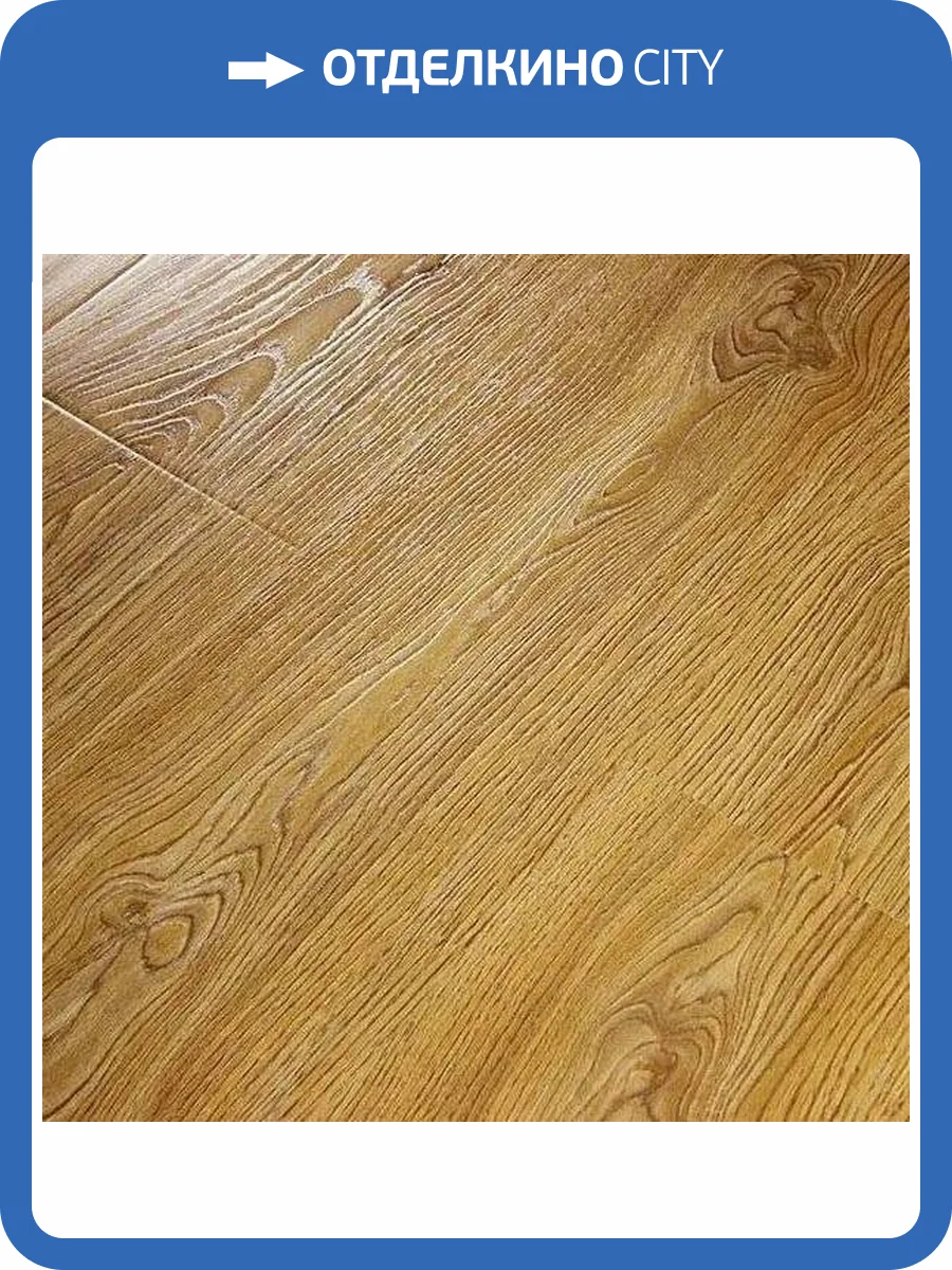 Ламинат Mostflooring Brilliant 12/33 4U А11710 Орех натуральный 1215x240 фото 3