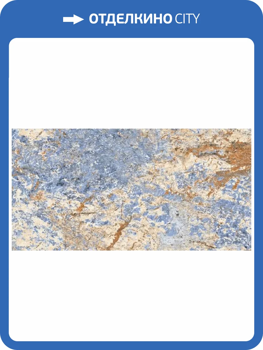 Керамогранит Novin Ceram N9377 Albo Nano Polish Rect 60x120 фото 4