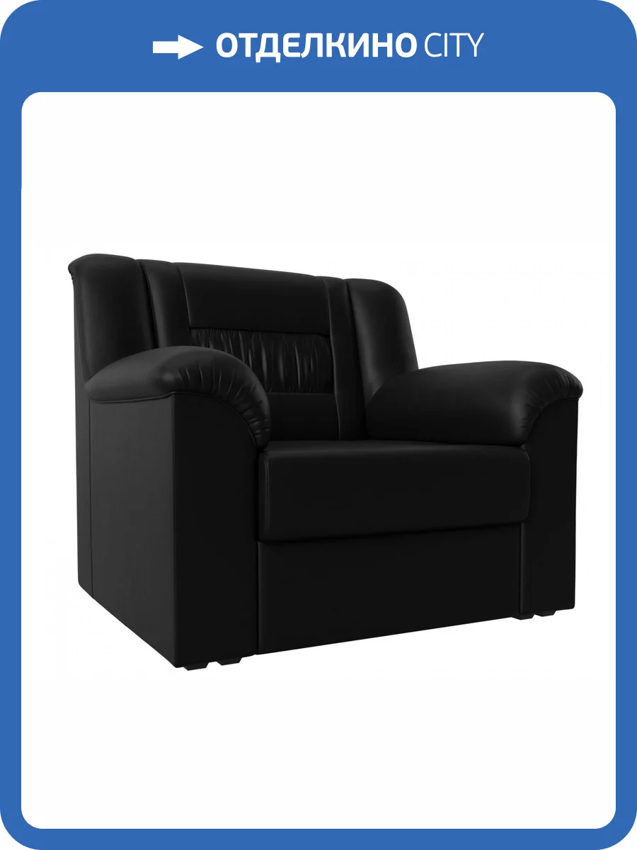 Кресло Лига Диванов Карелия 113313 Черный 105/88/90 фото 8