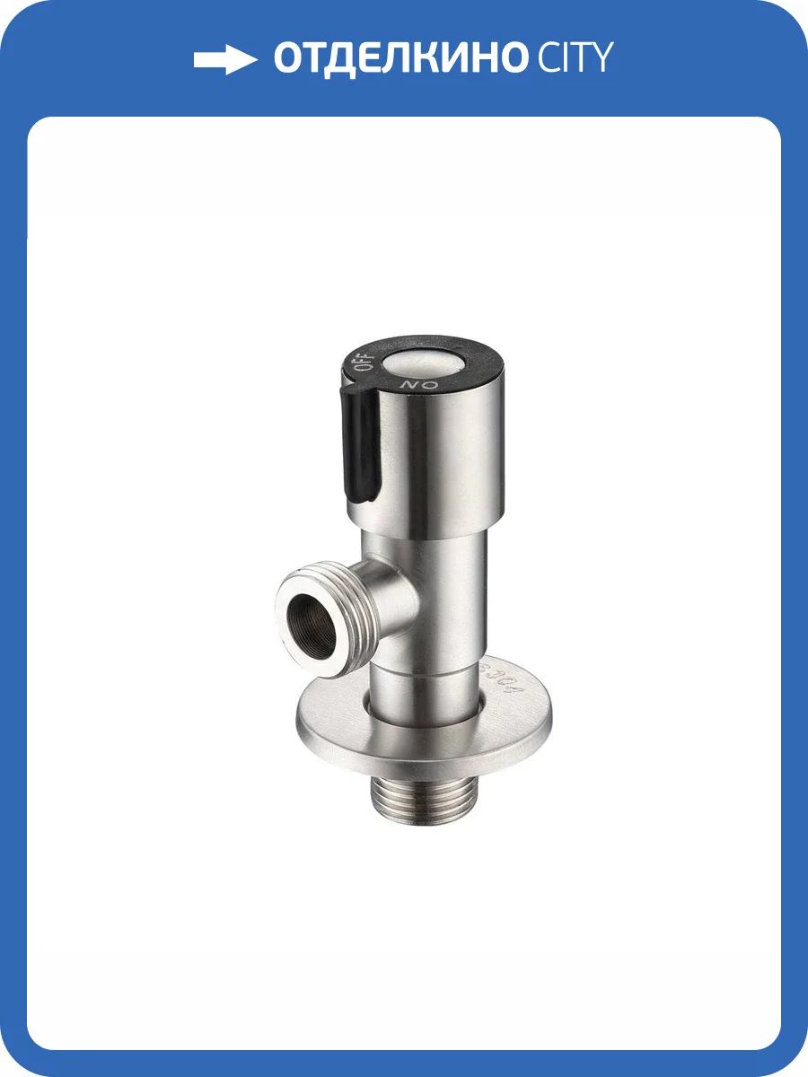 Кран угловой Splenka S249.73 сатин фото 7