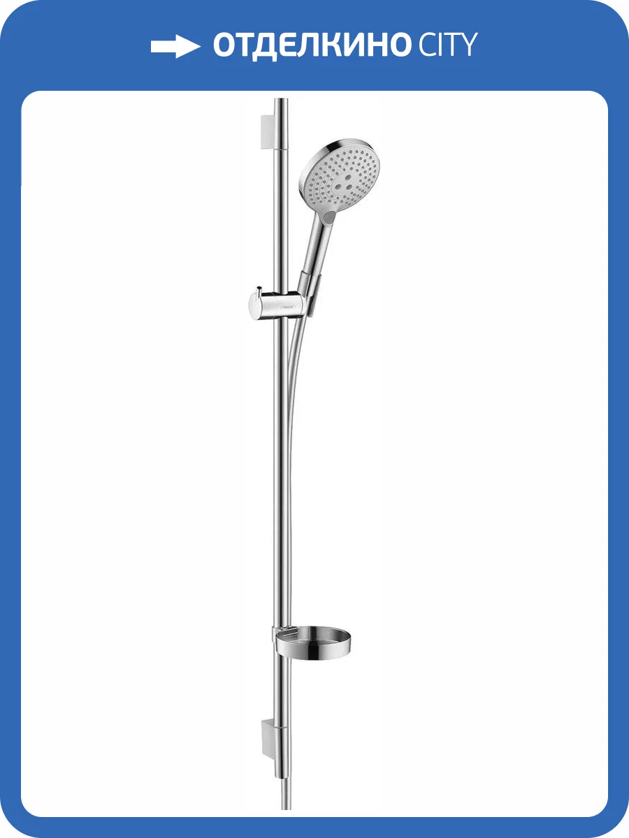 Душевой гарнитур Hansgrohe Raindance 26631000 Select S 120 3iet фото 7