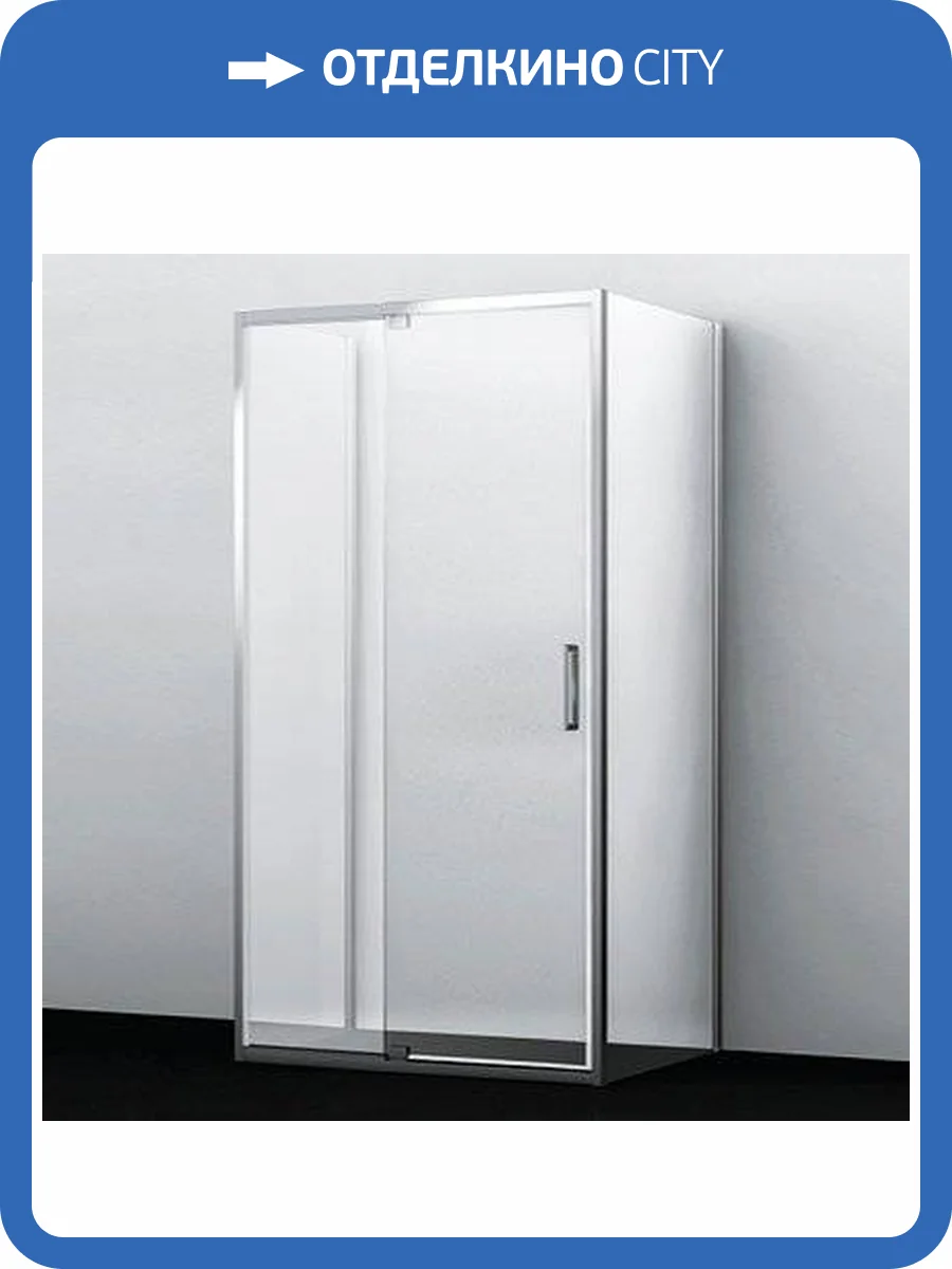 Душевой уголок Wasserkraft Berkel 48P21 120x90 см фото 12