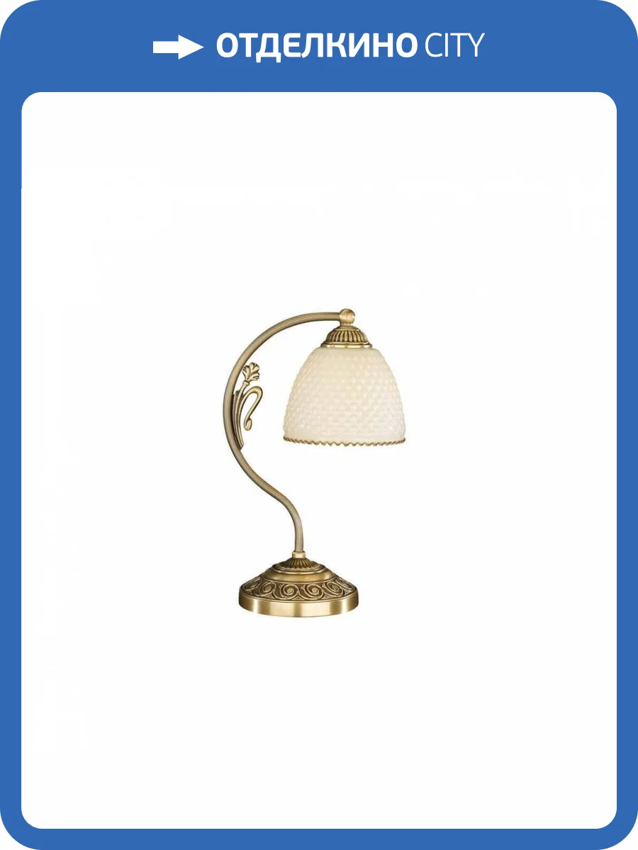 Настольная лампа Reccagni Angelo P 7005 P фото 3