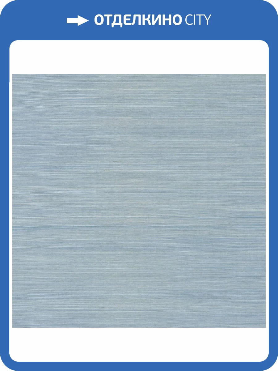 Обои York Ronald Redding Grasscloth & Natural Resource GV0159NW фото 2