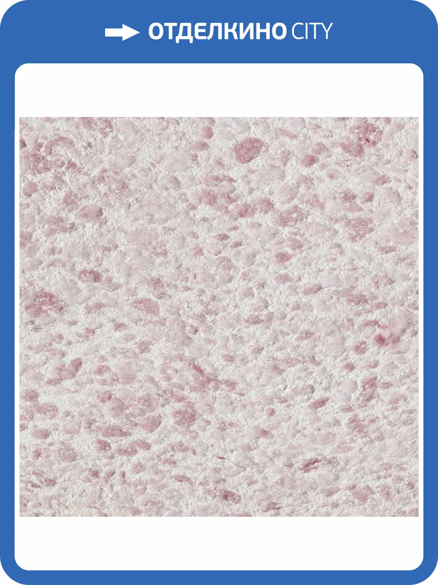 Жидкие обои Silk Plaster Рельеф Г-331 фото 2