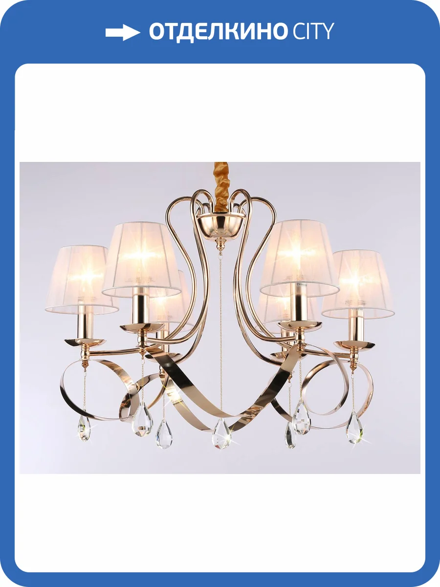 Подвесная люстра Ambrella light Traditional TR4546 фото 7