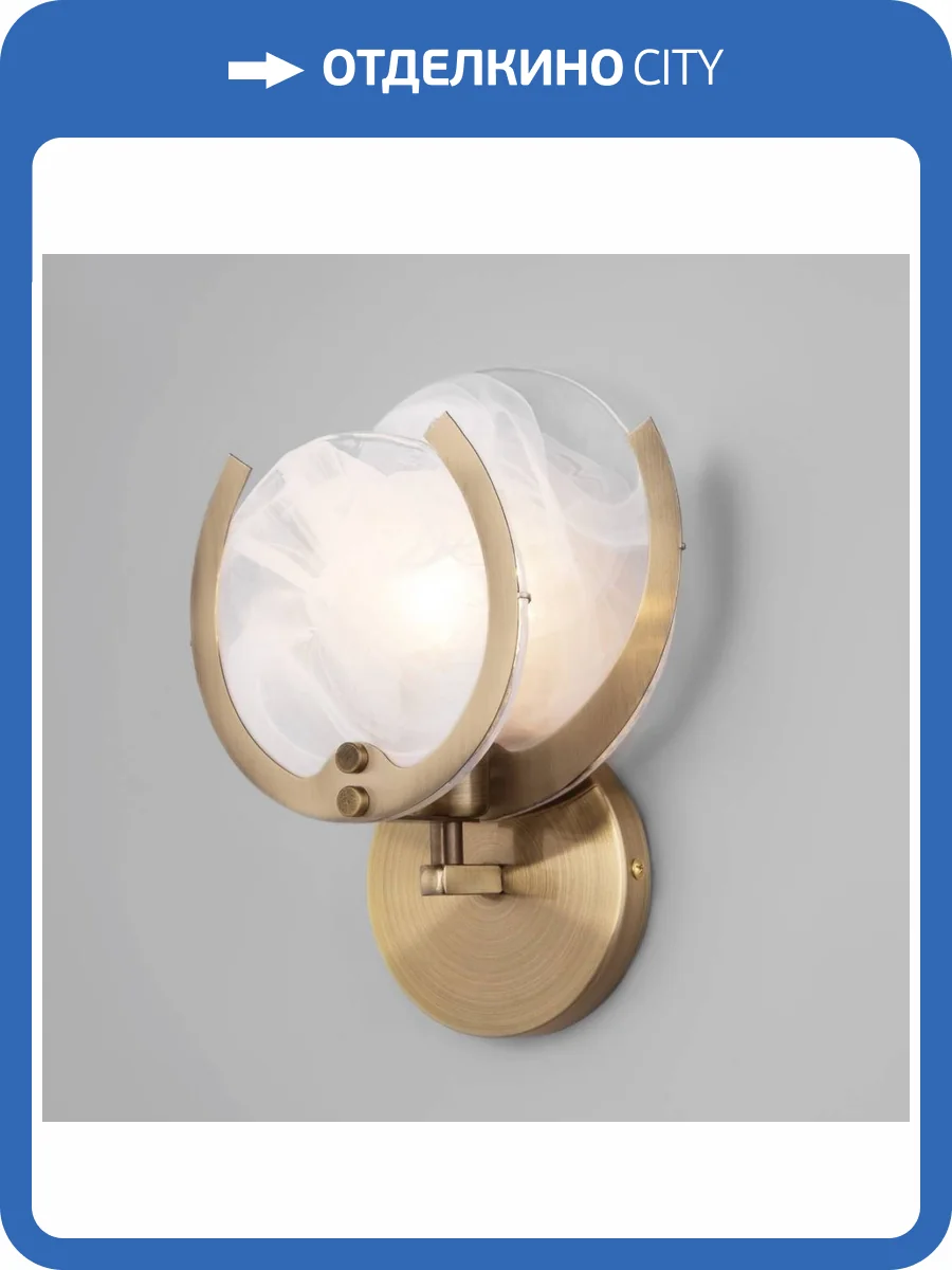 Бра Bogates 354/1 фото 3