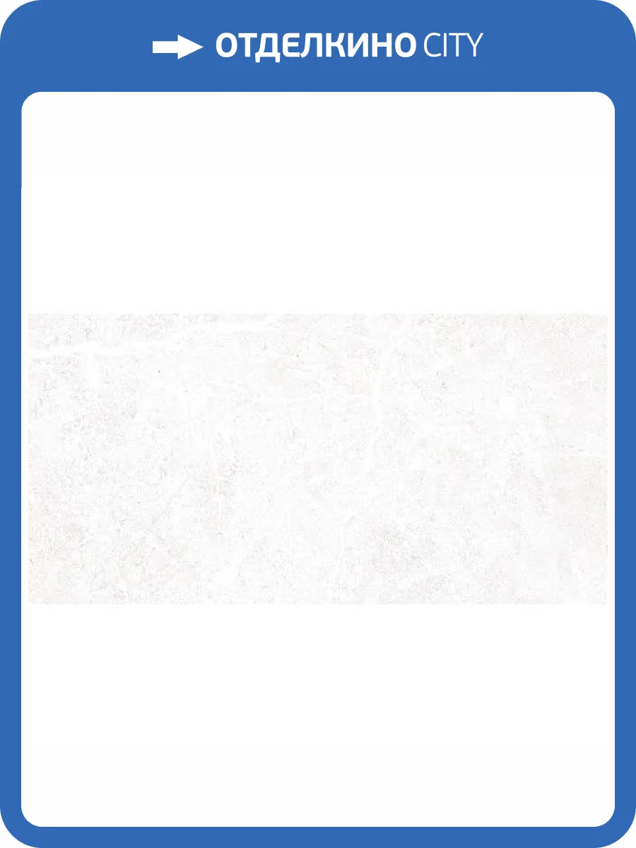 Керамическая плитка Alma Ceramica Madison TWU09TON000 24.9x50 фото 3