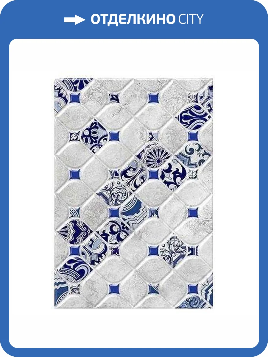 Керамическая плитка Керамин Майорка 1 Тип 4 27.5x40 фото 3