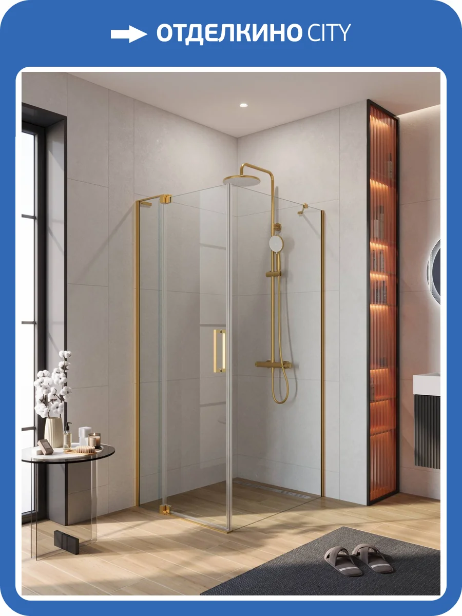 Душевой уголок Cezares SLIDER-AH-1-90-80/90-C-BORO профиль брашированное золото, стекло прозрачное, 80x90x195 фото 8