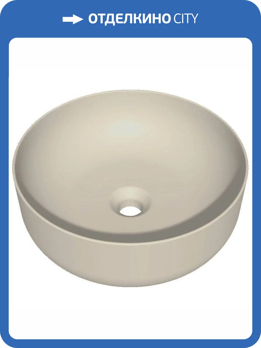 Раковина Kerasan Nolita 534481 40 см, nocciola фото 4