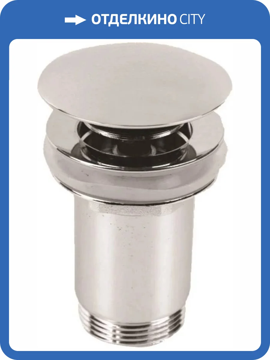 Донный клапан PlastBrno EUVCR02 хром фото 3