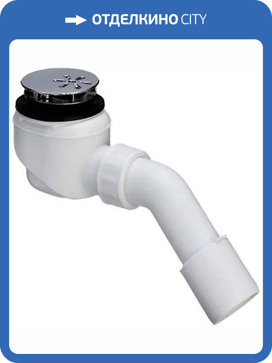 Сифон для поддона Viega Domoplex 364755 фото 3