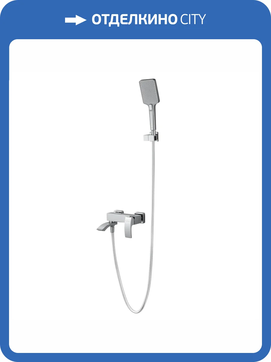 Смеситель для ванны Wonzon & Woghand WW-88639009-CR с душевым гарнитуром, хром фото 8