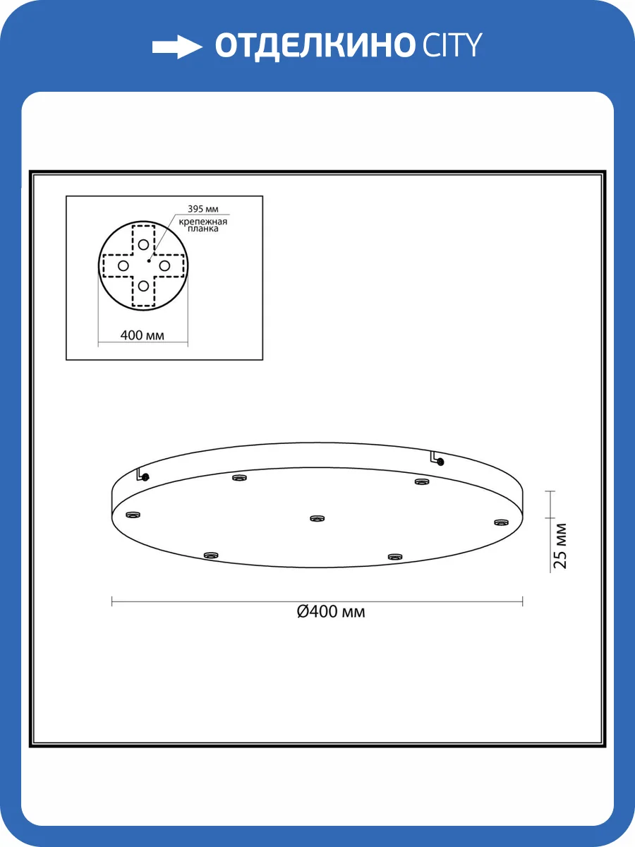 Потолочная база Odeon Light Base 5053/KB фото 3