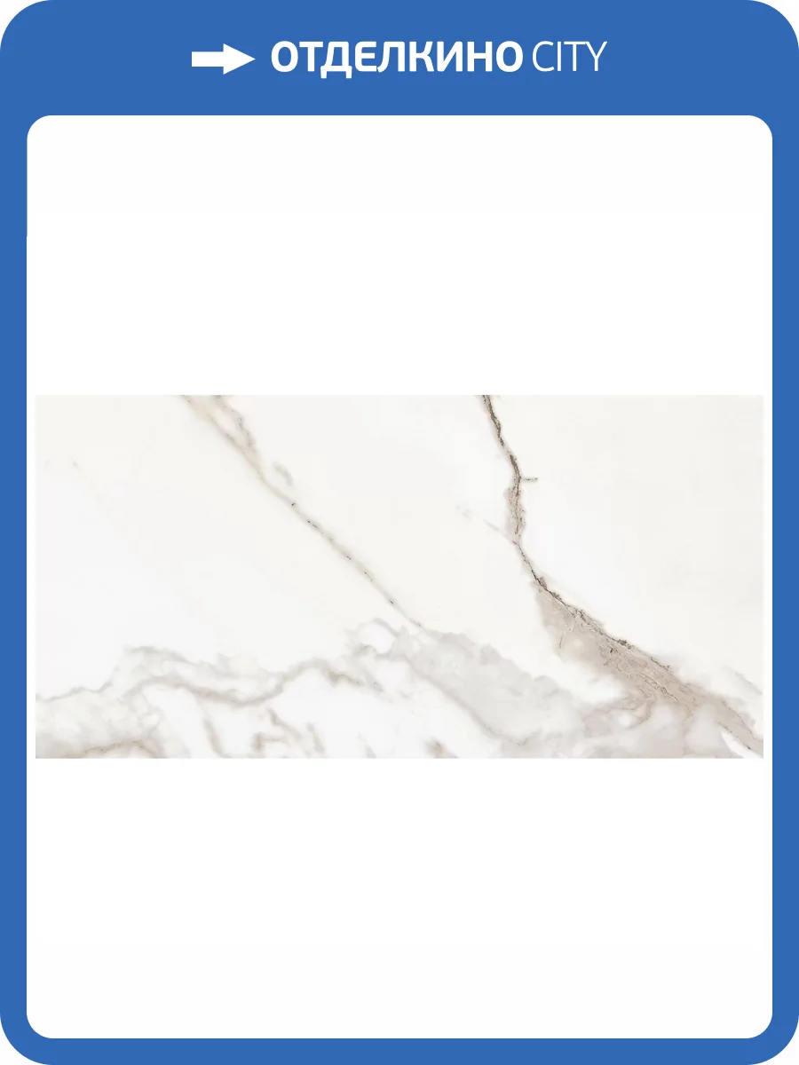 Керамогранит Kerranova Iceberg K-2001/MR White 60x120 фото 17