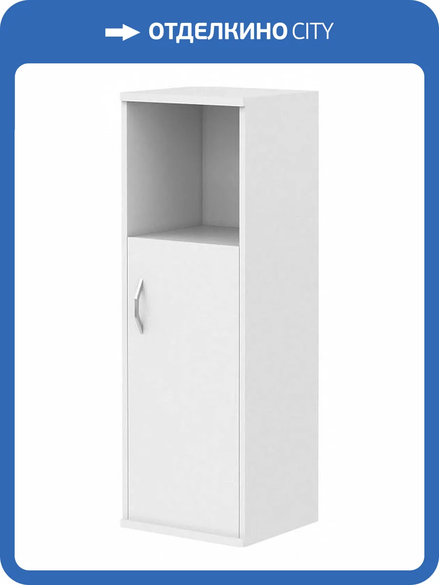 Тумба комбинированная Skyland Imago 00-07008254, 7008254, СУ-2.1(R) Белый фото 2