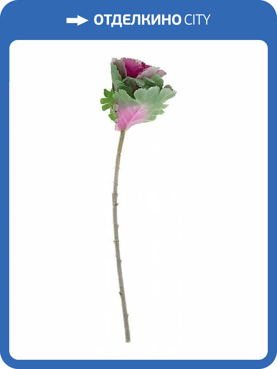 Цветок Lefard 535-2 art_535-256 (40 см) фото 2