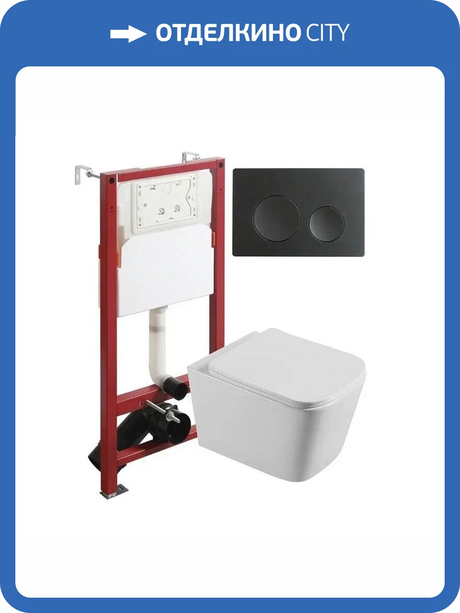 Унитаз с инсталляцией Agger ATI04100+APB144 безободковый, с крышкой-сиденьем микролифт, с кнопкой, кнопка черная фото 15