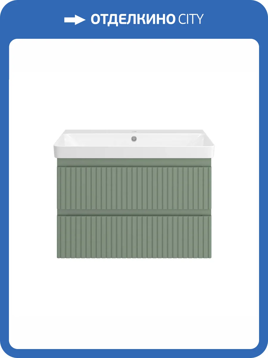 Тумба под раковину Brevita Victory - 80 VIC-09080-0802Я подвесная, с 2 ящиками, зеленый фото 3