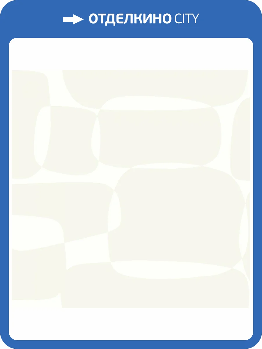 Обои York Artistic Abstracts AG2072 фото 2