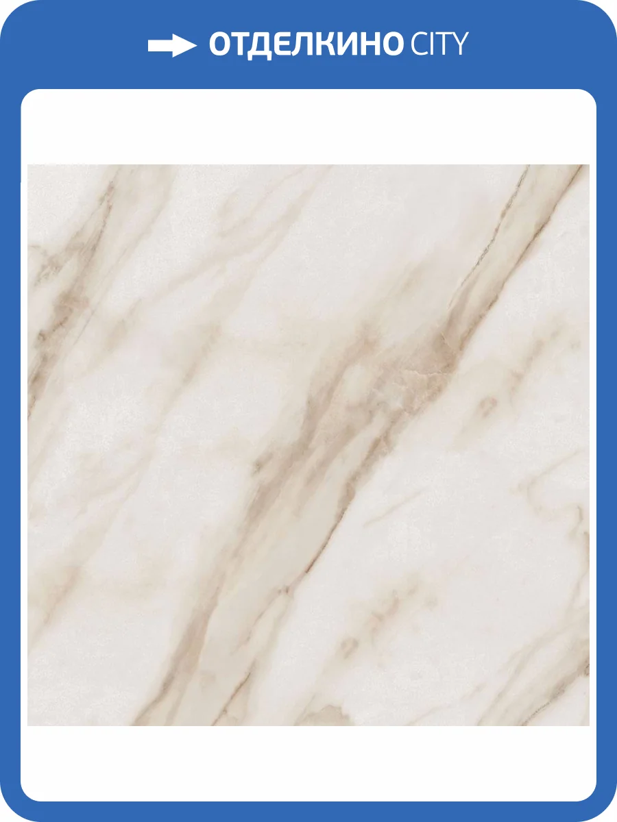 Керамогранит Flaviker Supreme SP6113L Golden Calac. Lux 60x120 фото 3