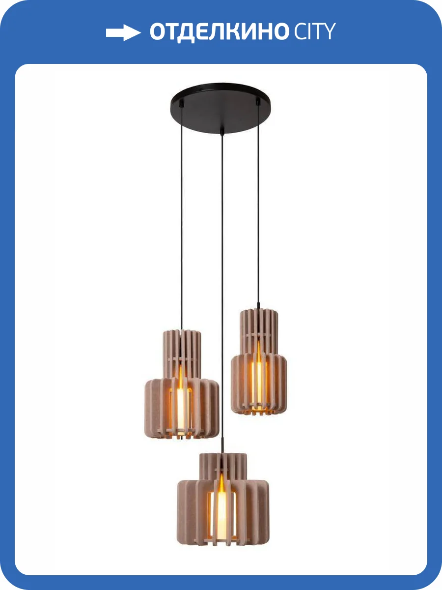 Подвесной светильник Lucide Rollo 45491/13/41 фото 2