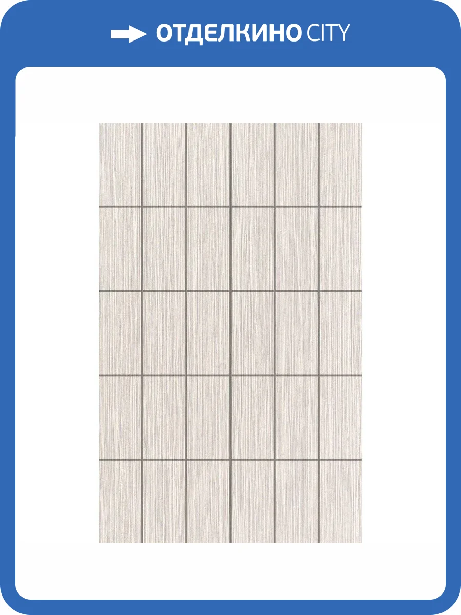 Декор Creto Cypress 04-01-1-09-03-01-2812-0 Blanco Petty 25x40 фото 3