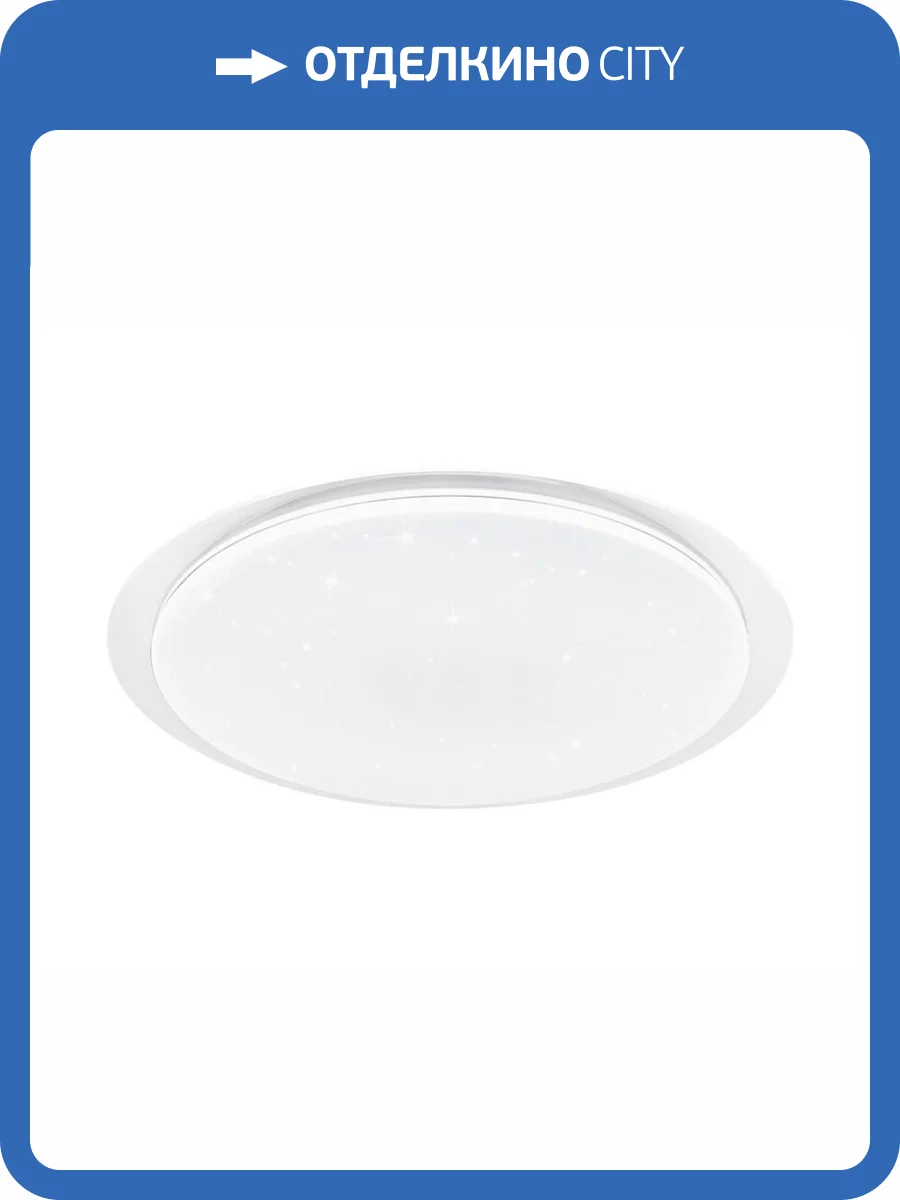 Потолочный светодиодный светильник Ambrella light Orbital Dance FF470 фото 13