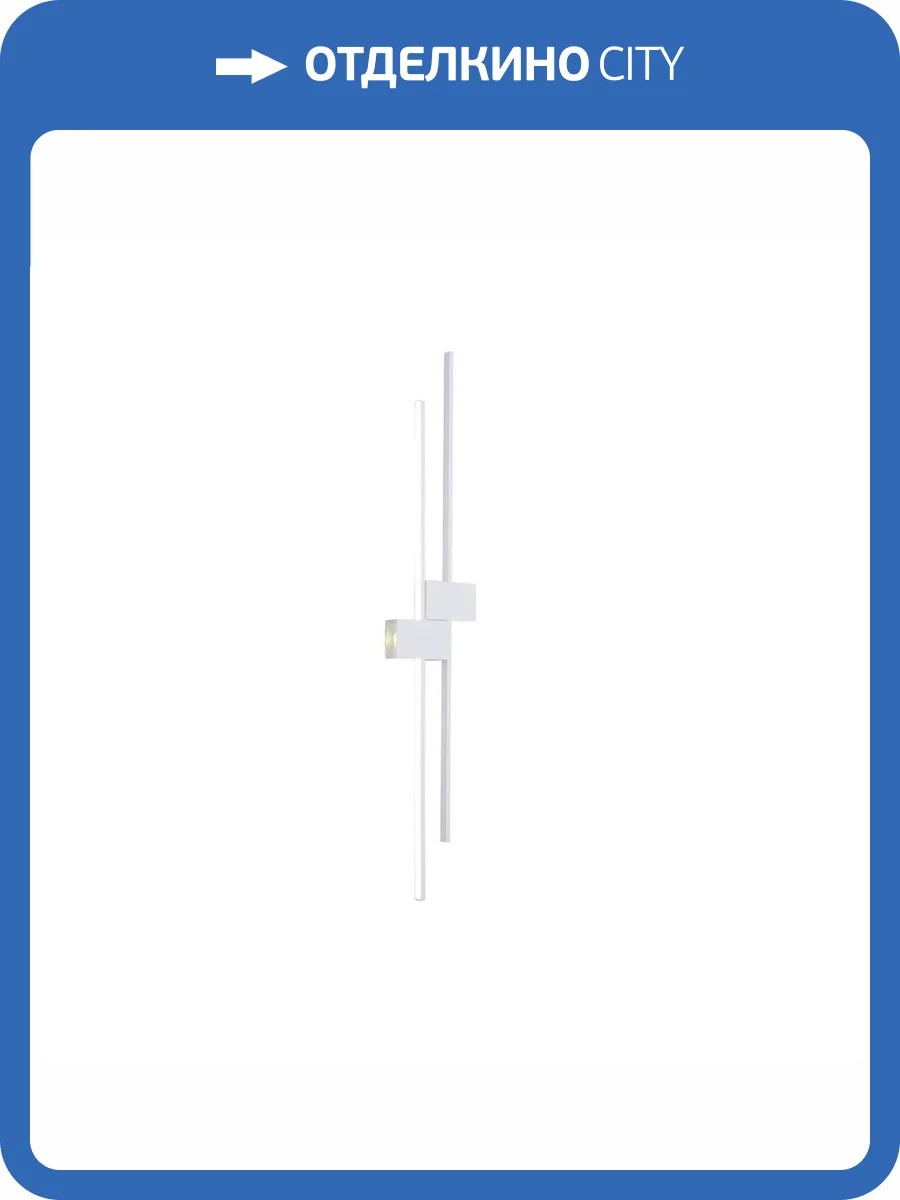 Настенный светодиодный светильник Ambrella light Comfort LineTech FL5217 фото 4