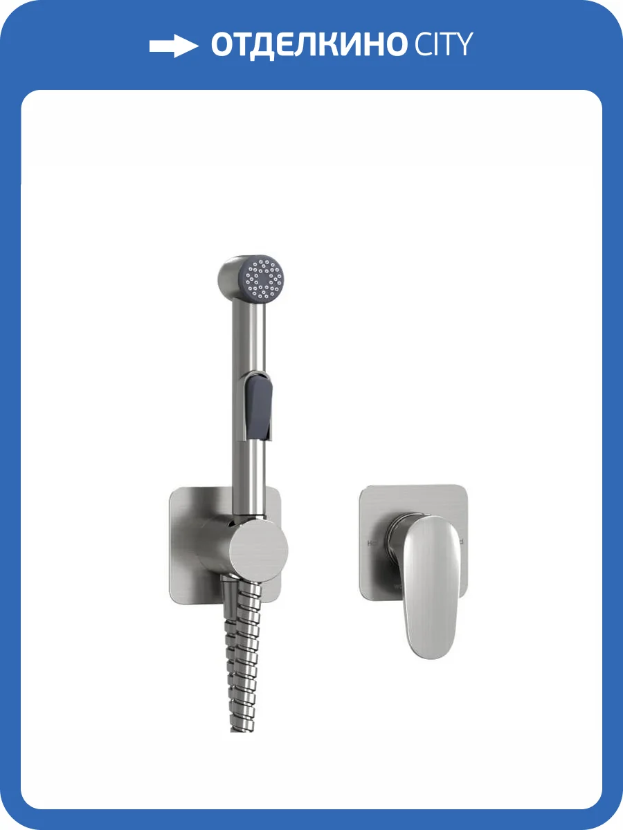 Гигиенический душ Wasserkraft Spree A1451.275.100.092 со шлангом, никель, встраиваемый фото 8