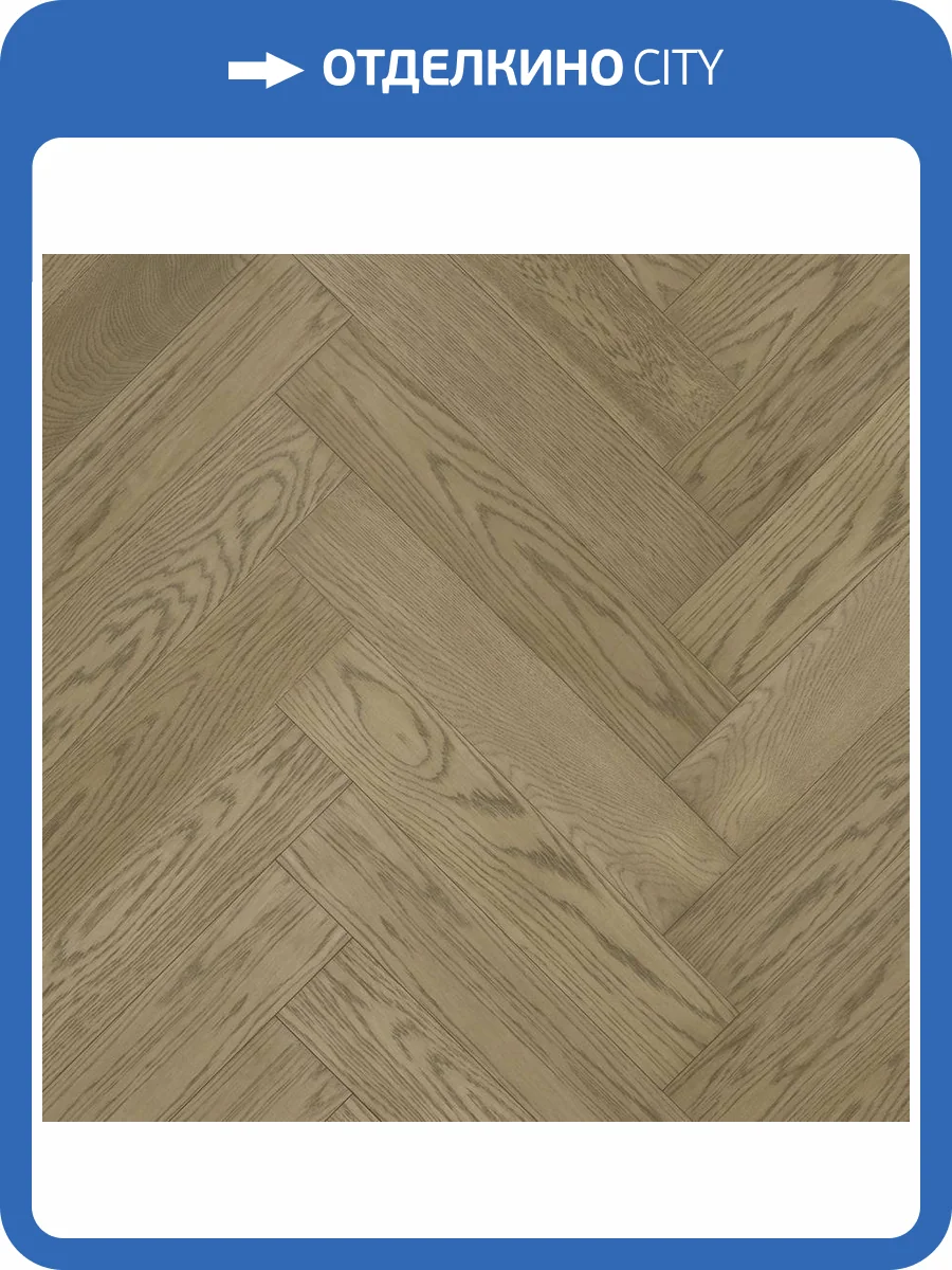Паркетная доска Quartz Parquet Английская Елка 33-419 Дуб Карельский 635x127x5 фото 4