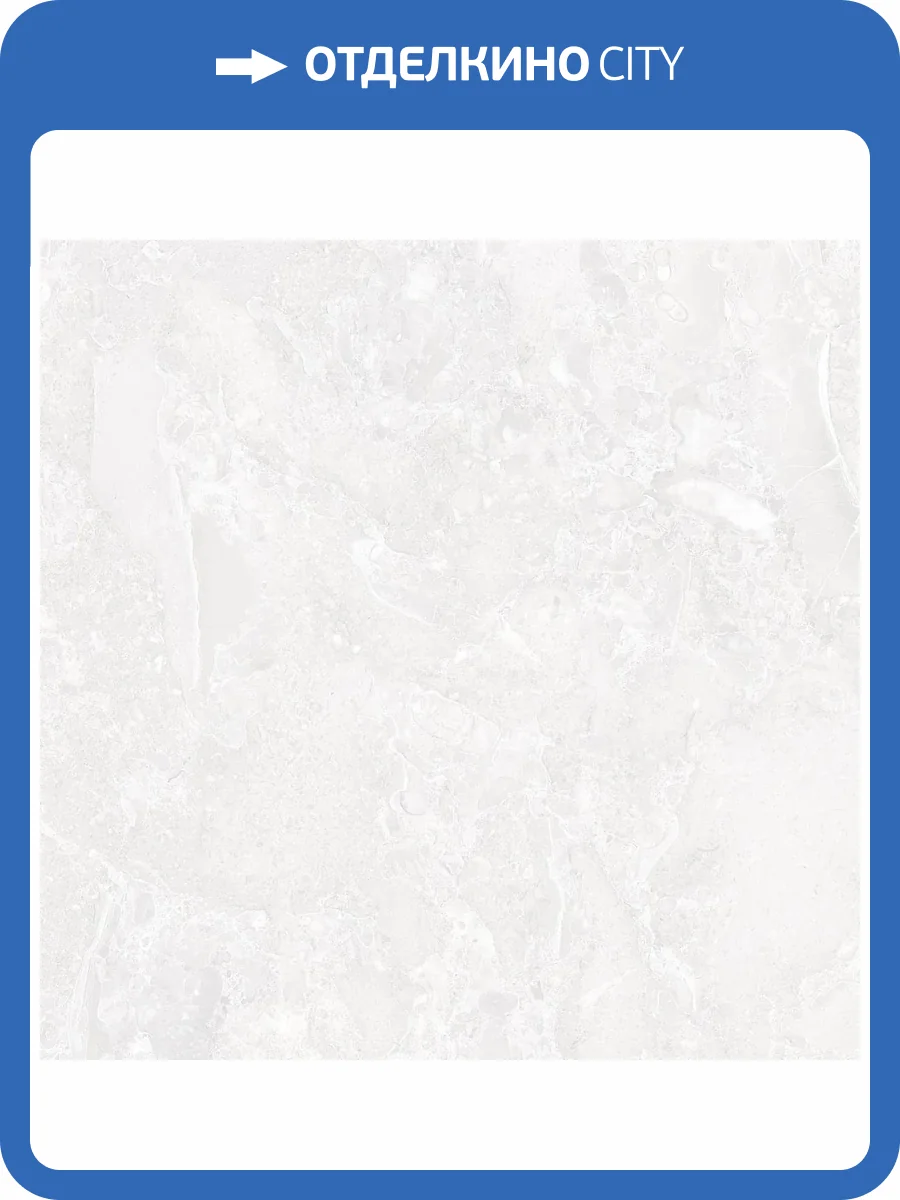 Керамогранит Керамин Рэй 7 Белый 60x60 фото 13